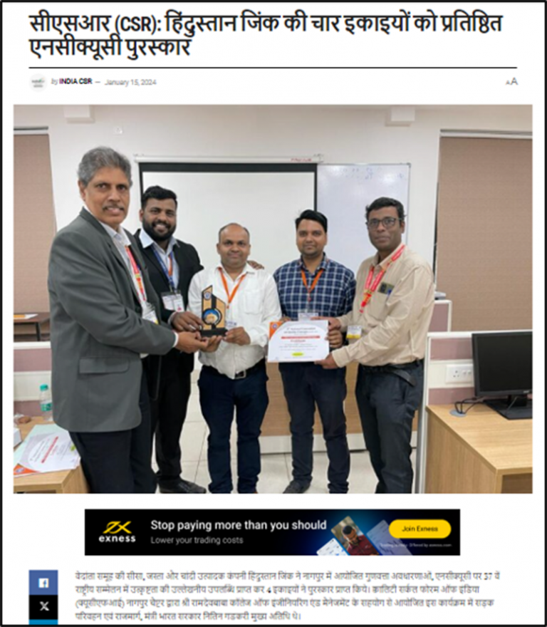 Hindustan Zinc’s Business Units win the NCQC Award